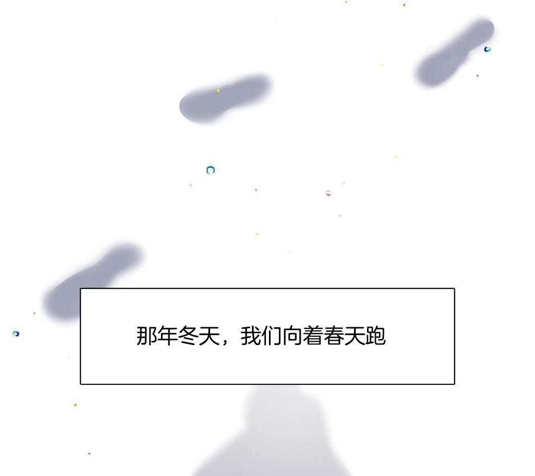 《被驯服的虎》漫画最新章节第138话免费下拉式在线观看章节第【17】张图片