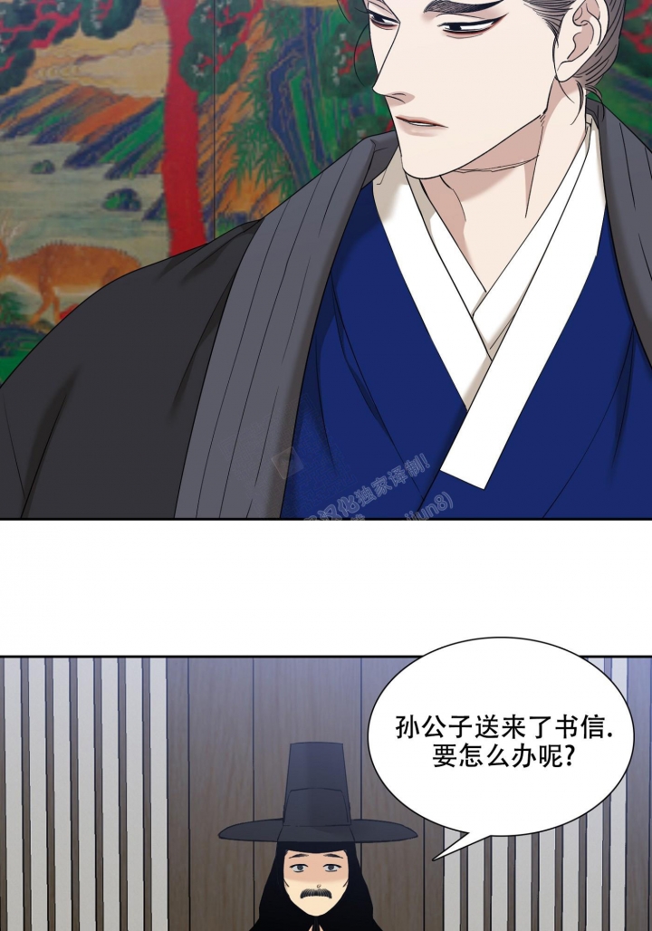 《被驯服的虎》漫画最新章节第108话免费下拉式在线观看章节第【24】张图片