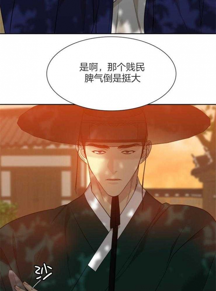 《被驯服的虎》漫画最新章节第33话免费下拉式在线观看章节第【12】张图片