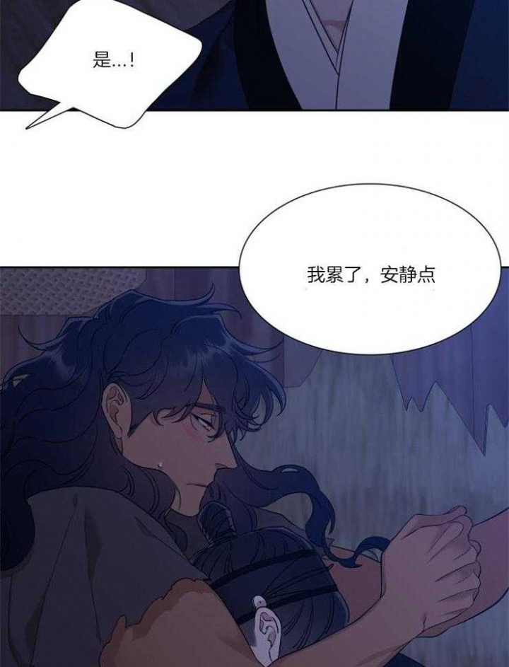 《被驯服的虎》漫画最新章节第30话免费下拉式在线观看章节第【25】张图片