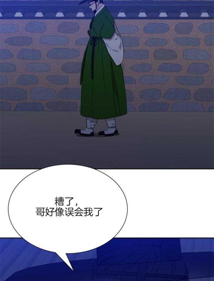 《被驯服的虎》漫画最新章节第42话免费下拉式在线观看章节第【11】张图片