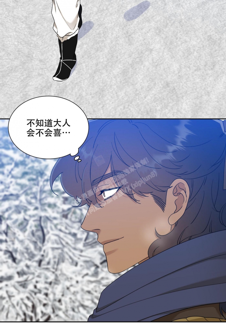 《被驯服的虎》漫画最新章节第117话免费下拉式在线观看章节第【18】张图片