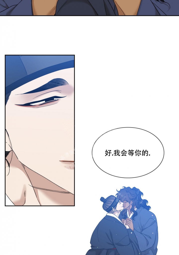 《被驯服的虎》漫画最新章节第116话免费下拉式在线观看章节第【24】张图片