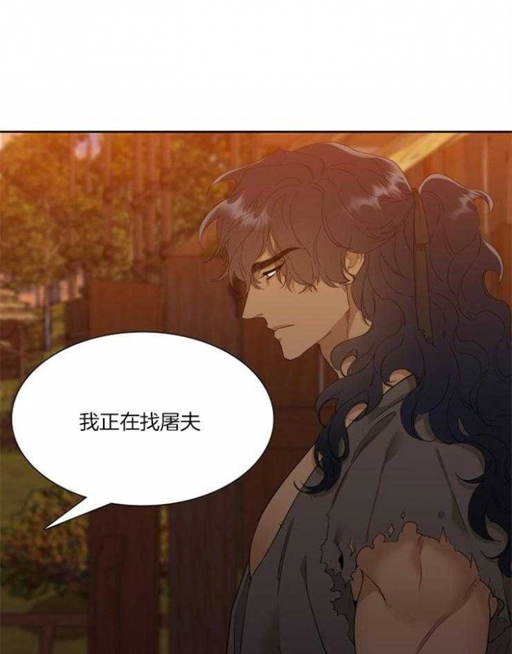 《被驯服的虎》漫画最新章节第5话免费下拉式在线观看章节第【24】张图片