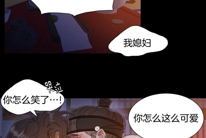 《被驯服的虎》漫画最新章节第77话免费下拉式在线观看章节第【17】张图片