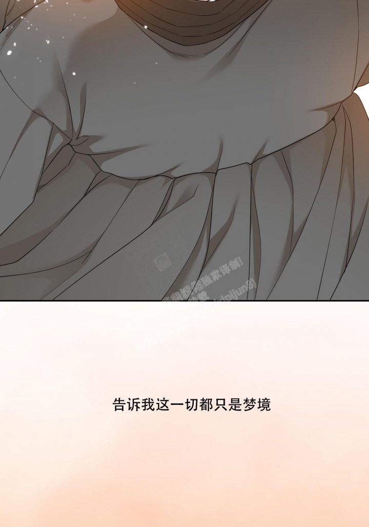 《被驯服的虎》漫画最新章节第118话免费下拉式在线观看章节第【23】张图片