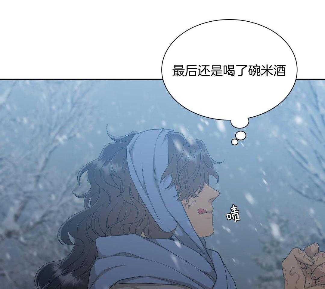 《被驯服的虎》漫画最新章节第136话免费下拉式在线观看章节第【29】张图片