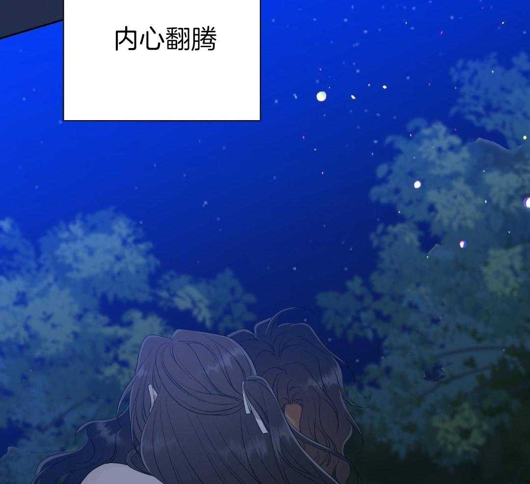 《被驯服的虎》漫画最新章节第135话免费下拉式在线观看章节第【9】张图片