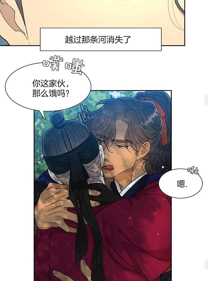 《被驯服的虎》漫画最新章节第89话免费下拉式在线观看章节第【17】张图片