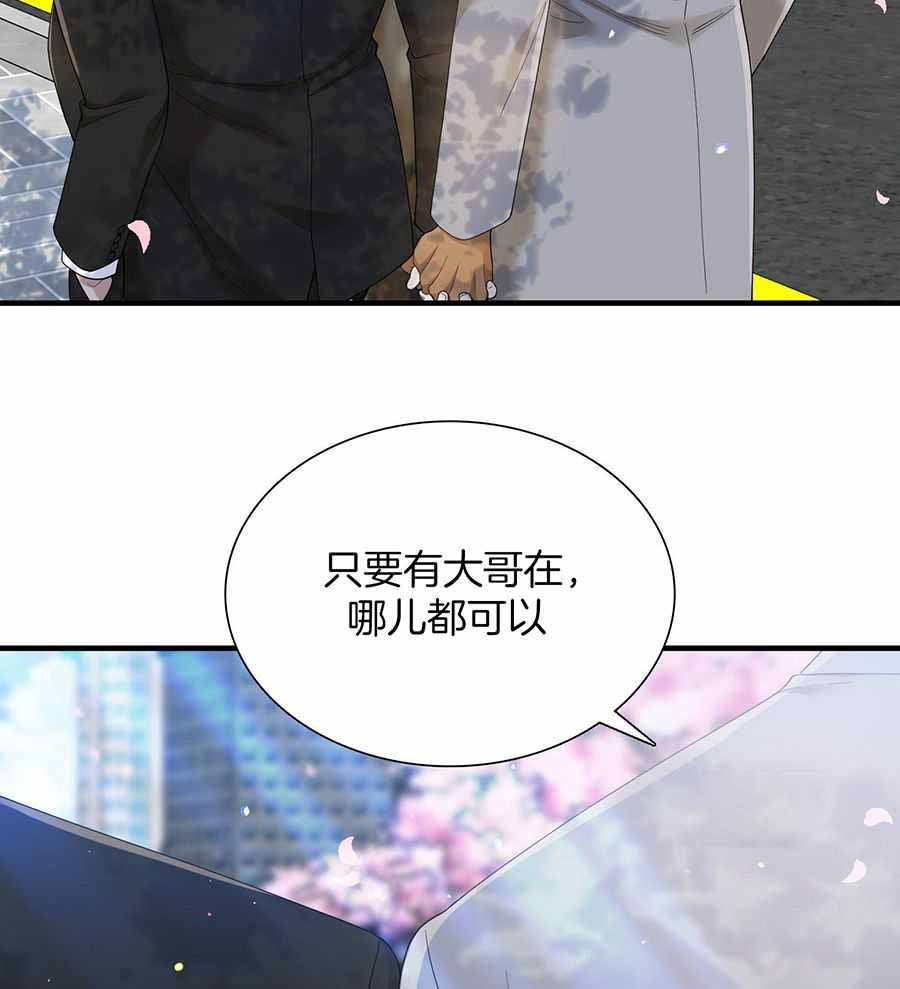 《被驯服的虎》漫画最新章节第150话免费下拉式在线观看章节第【20】张图片