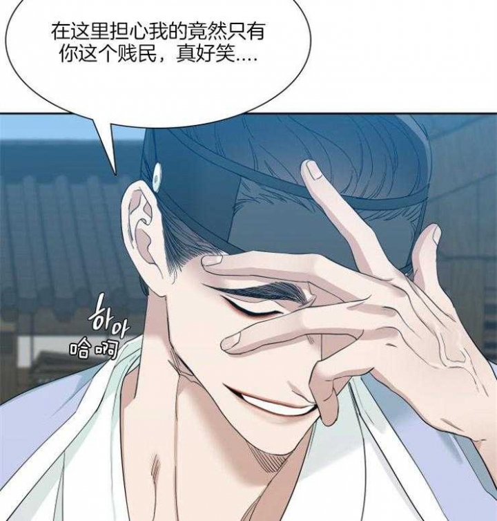 《被驯服的虎》漫画最新章节第7话免费下拉式在线观看章节第【24】张图片