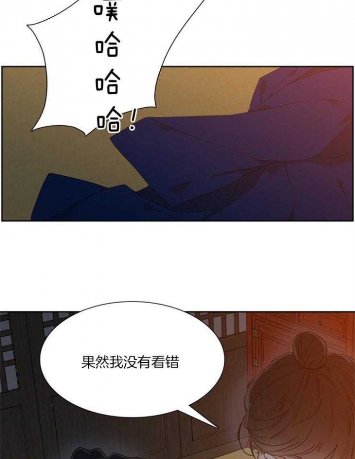 《被驯服的虎》漫画最新章节第10话免费下拉式在线观看章节第【8】张图片