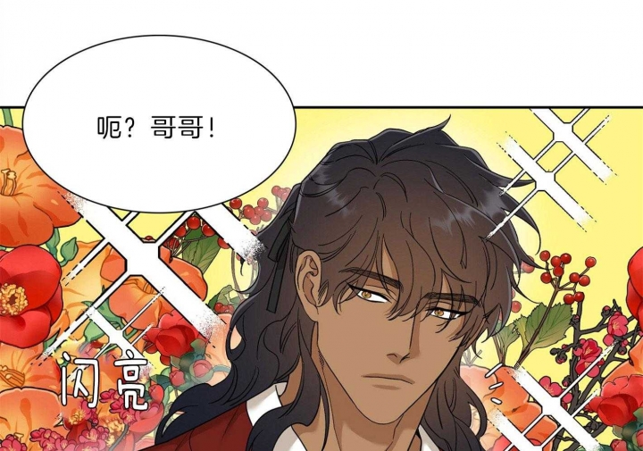 《被驯服的虎》漫画最新章节第74话免费下拉式在线观看章节第【18】张图片