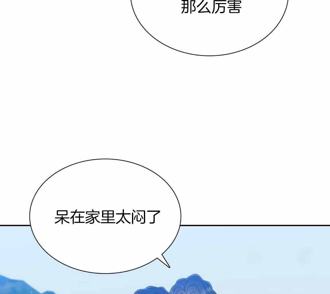 《被驯服的虎》漫画最新章节第134话免费下拉式在线观看章节第【23】张图片