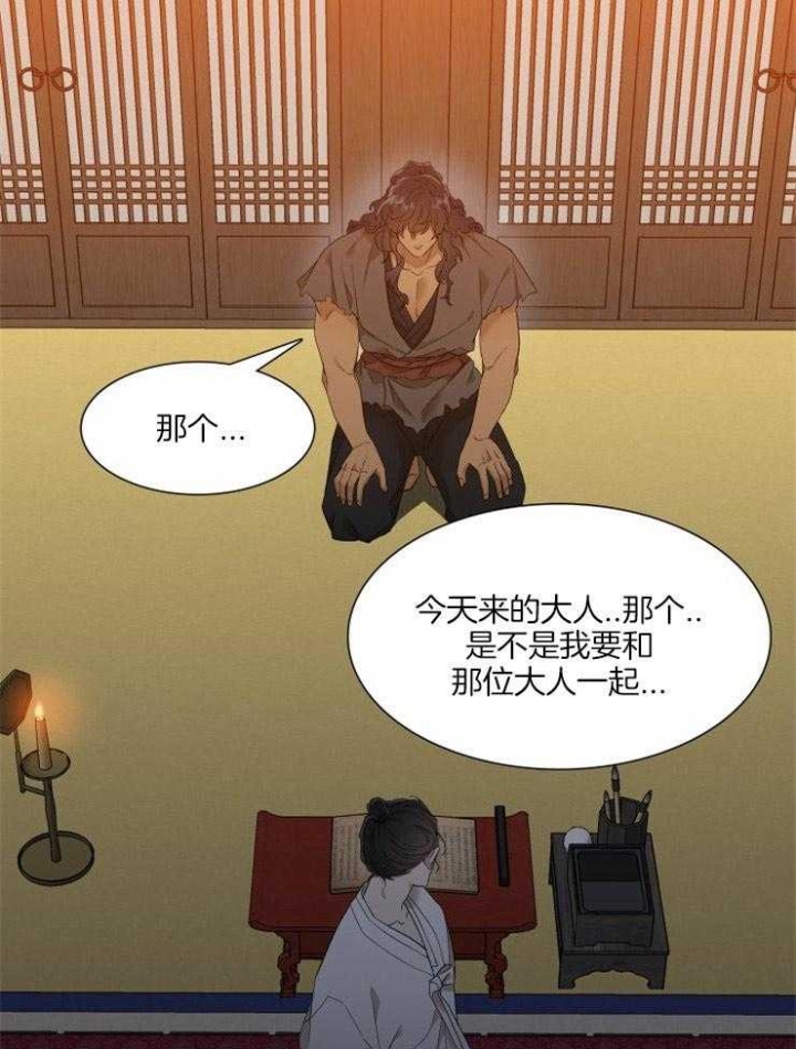 《被驯服的虎》漫画最新章节第9话免费下拉式在线观看章节第【16】张图片