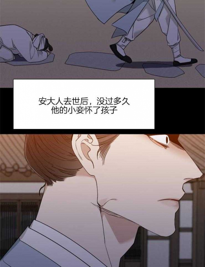 《被驯服的虎》漫画最新章节第2话免费下拉式在线观看章节第【23】张图片