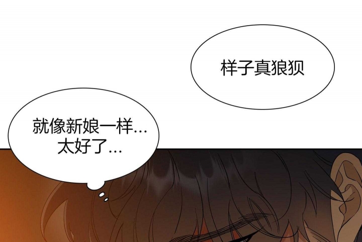 《被驯服的虎》漫画最新章节第59话免费下拉式在线观看章节第【30】张图片