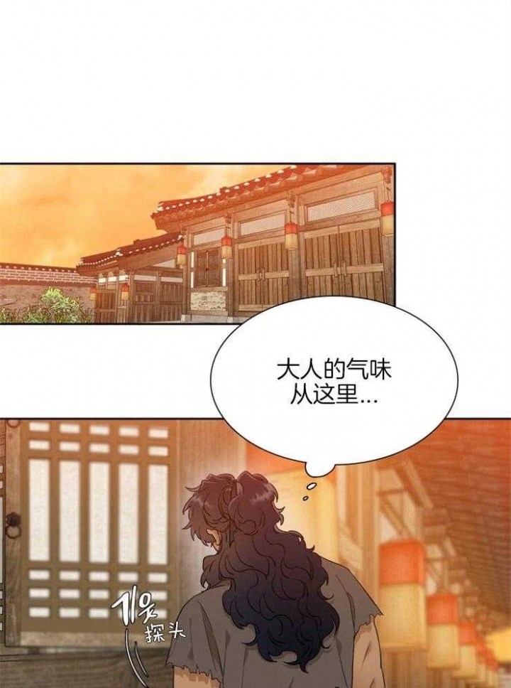 《被驯服的虎》漫画最新章节第38话免费下拉式在线观看章节第【18】张图片