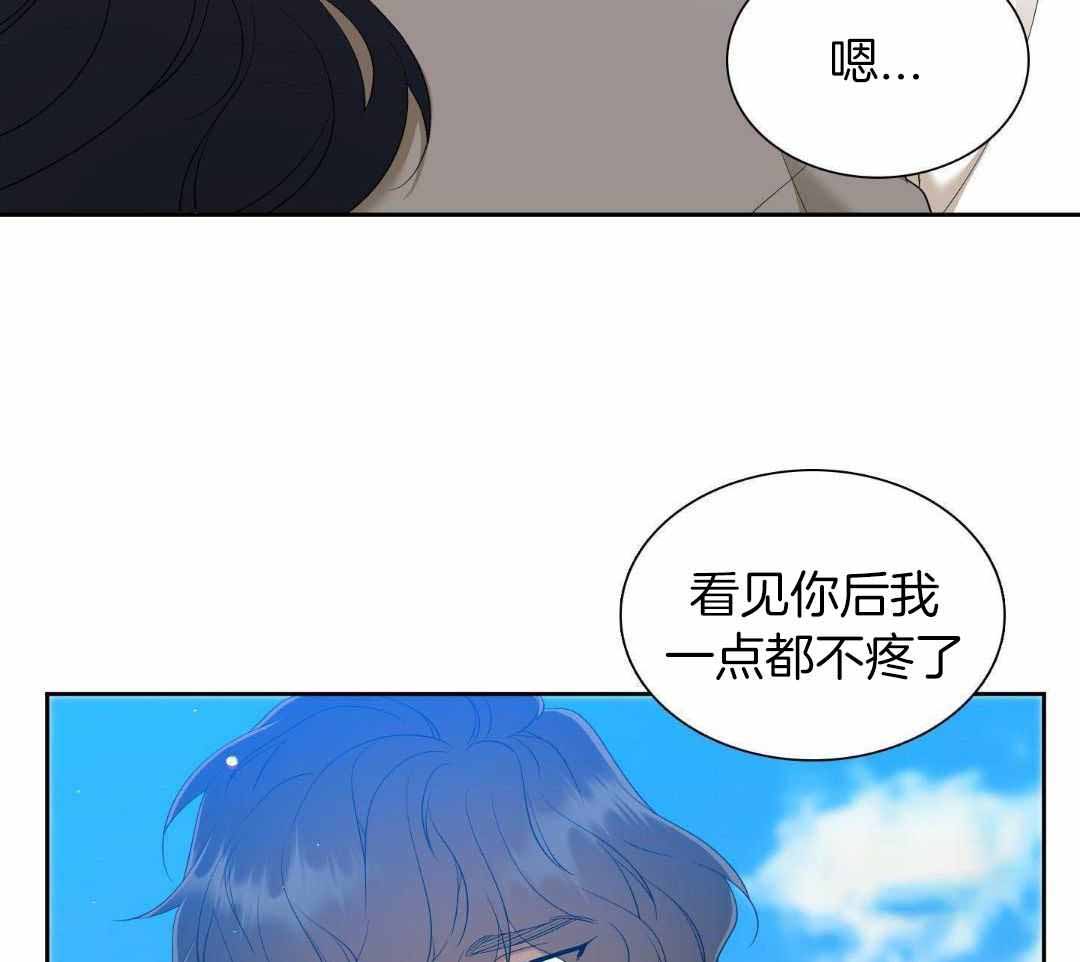 《被驯服的虎》漫画最新章节第134话免费下拉式在线观看章节第【18】张图片