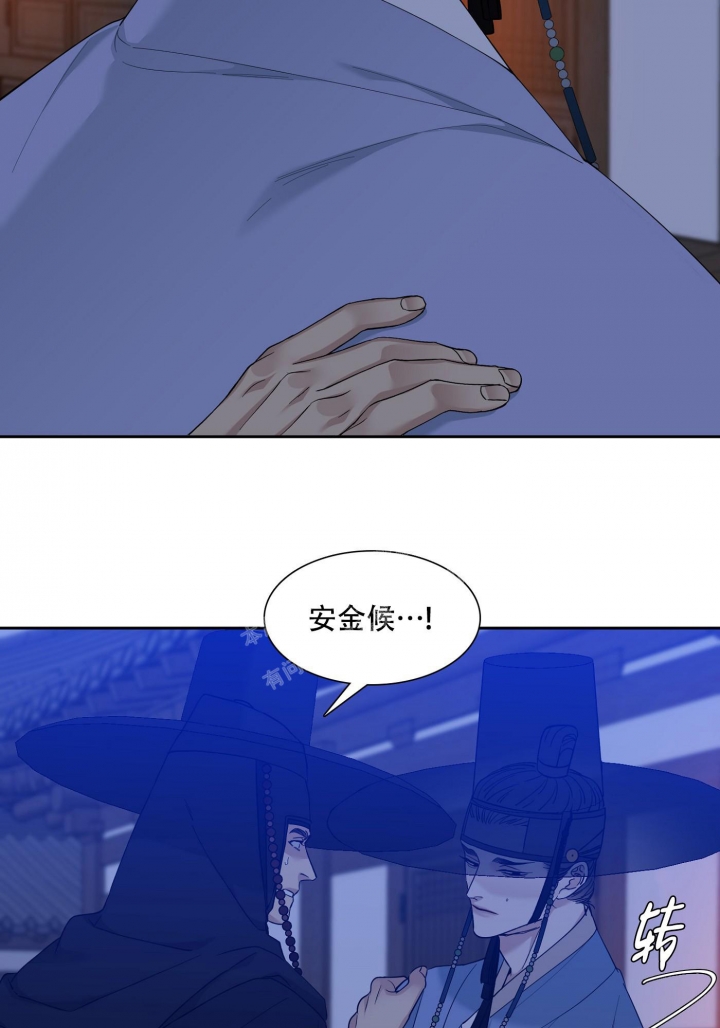 《被驯服的虎》漫画最新章节第104话免费下拉式在线观看章节第【20】张图片