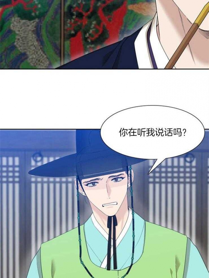 《被驯服的虎》漫画最新章节第14话免费下拉式在线观看章节第【18】张图片