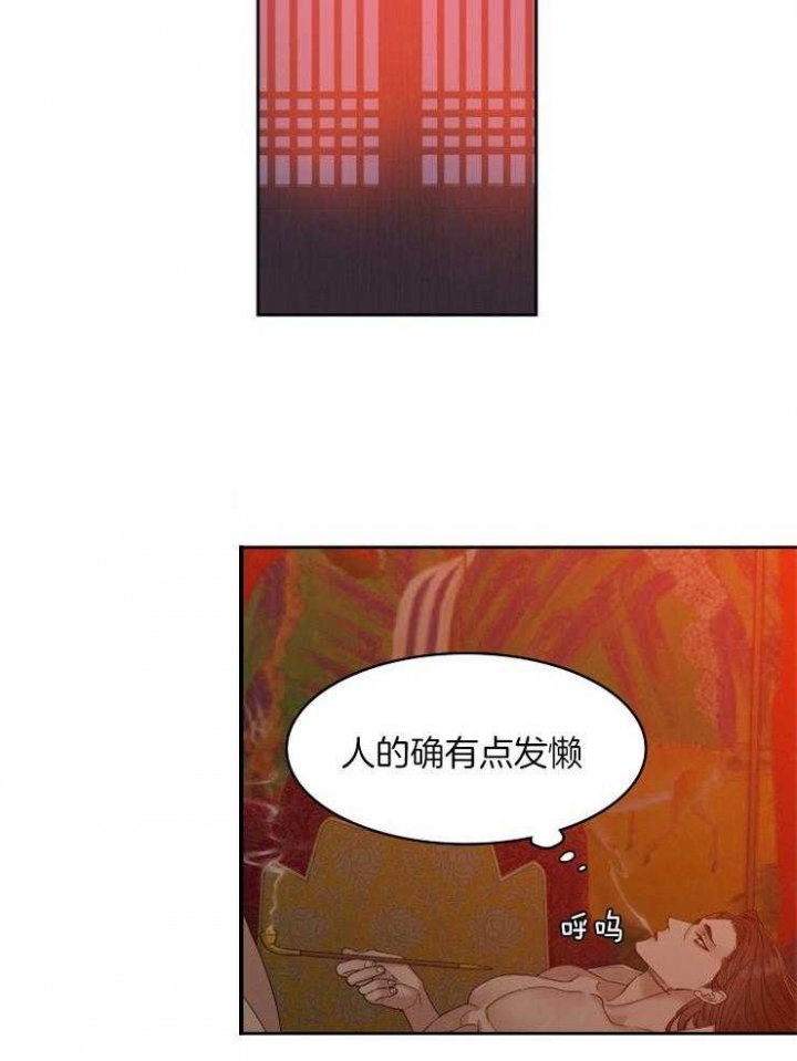 《被驯服的虎》漫画最新章节第17话免费下拉式在线观看章节第【16】张图片