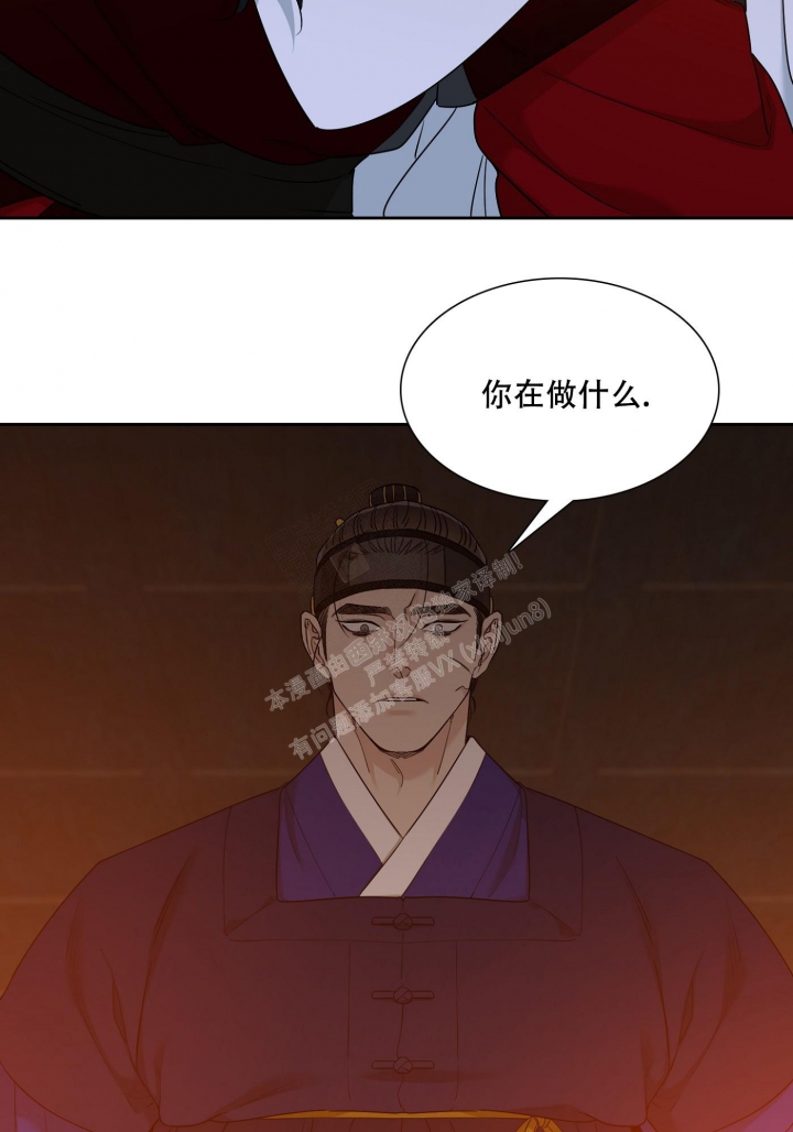 《被驯服的虎》漫画最新章节第105话免费下拉式在线观看章节第【13】张图片