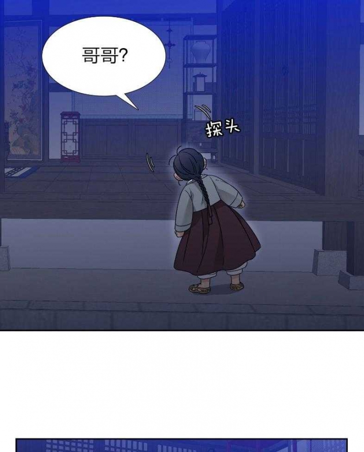 《被驯服的虎》漫画最新章节第69话免费下拉式在线观看章节第【12】张图片