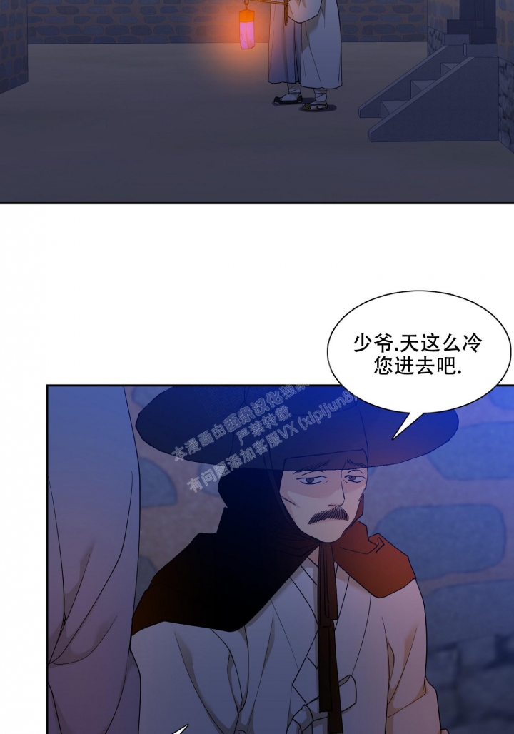 《被驯服的虎》漫画最新章节第103话免费下拉式在线观看章节第【28】张图片