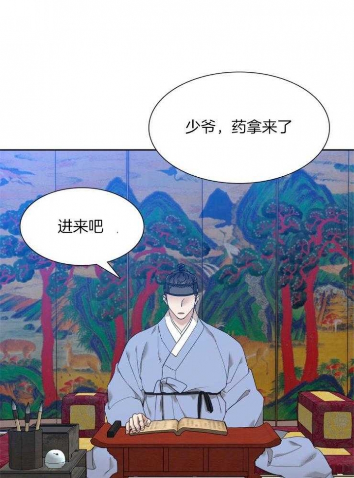 《被驯服的虎》漫画最新章节第19话免费下拉式在线观看章节第【9】张图片