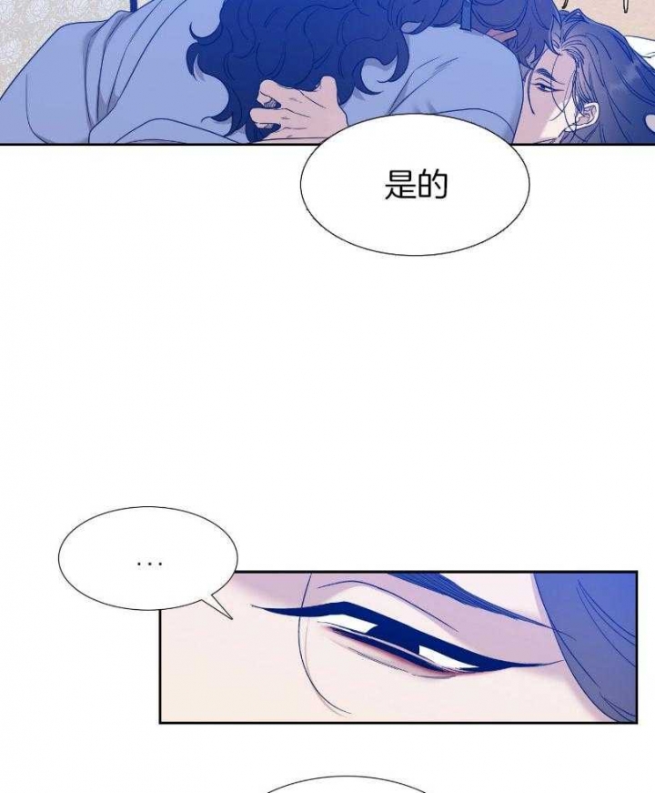 《被驯服的虎》漫画最新章节第66话免费下拉式在线观看章节第【18】张图片