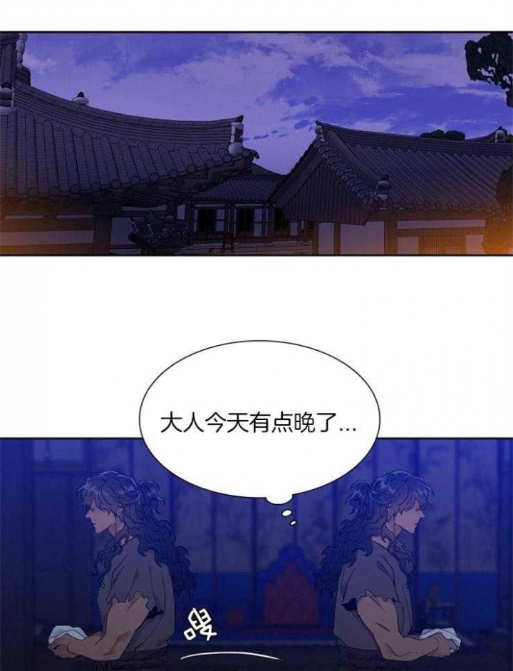 《被驯服的虎》漫画最新章节第16话免费下拉式在线观看章节第【11】张图片