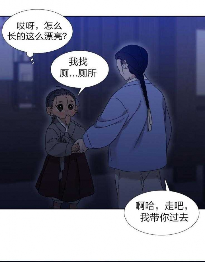 《被驯服的虎》漫画最新章节第69话免费下拉式在线观看章节第【20】张图片