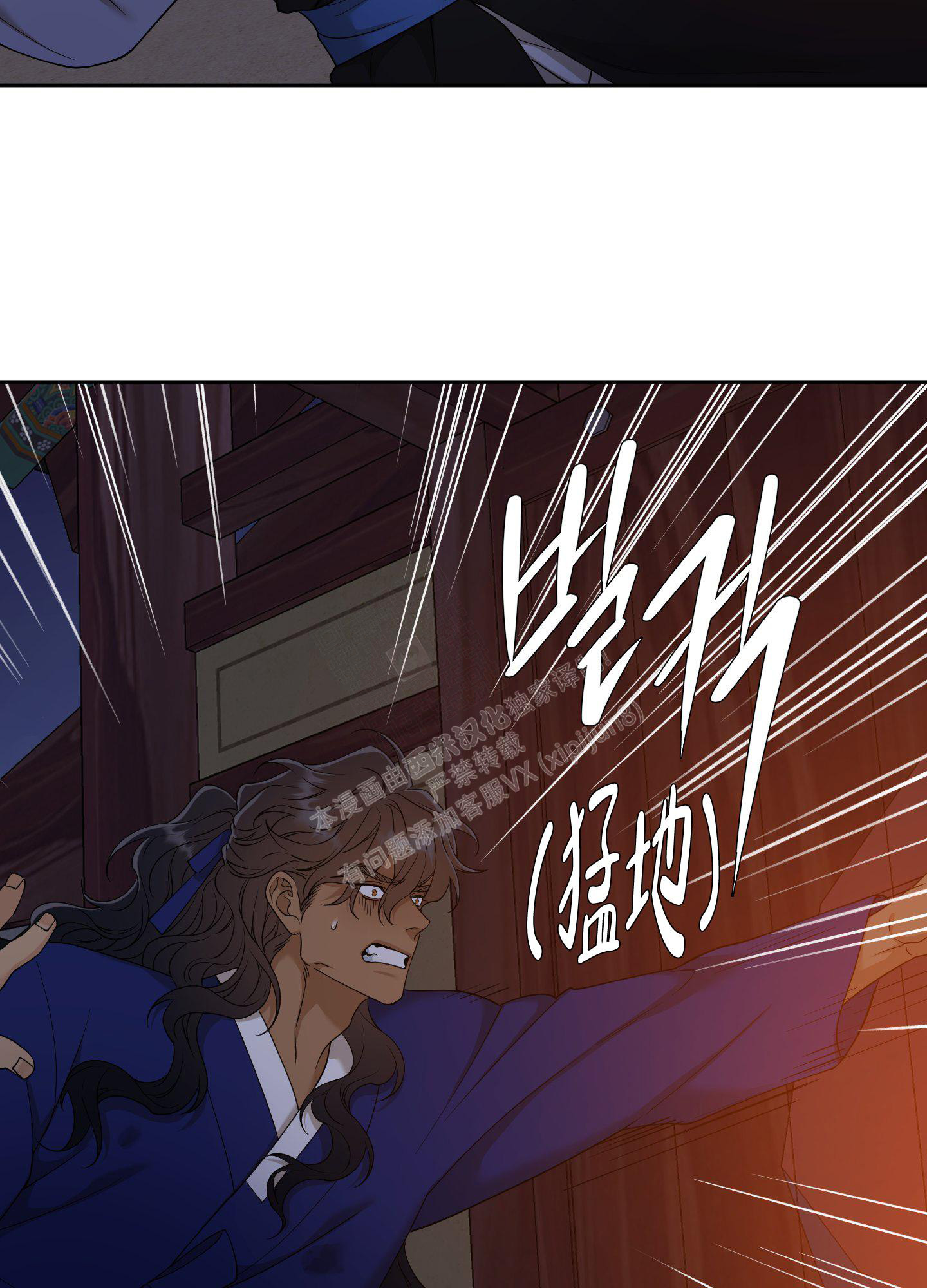 《被驯服的虎》漫画最新章节第130话免费下拉式在线观看章节第【29】张图片