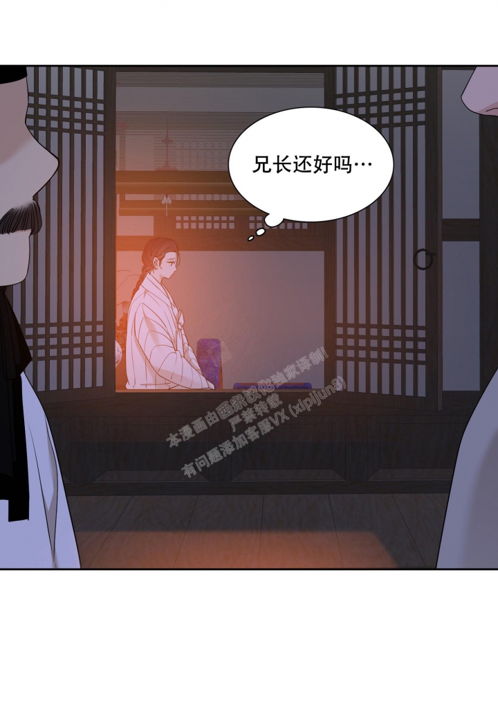 《被驯服的虎》漫画最新章节第107话免费下拉式在线观看章节第【3】张图片