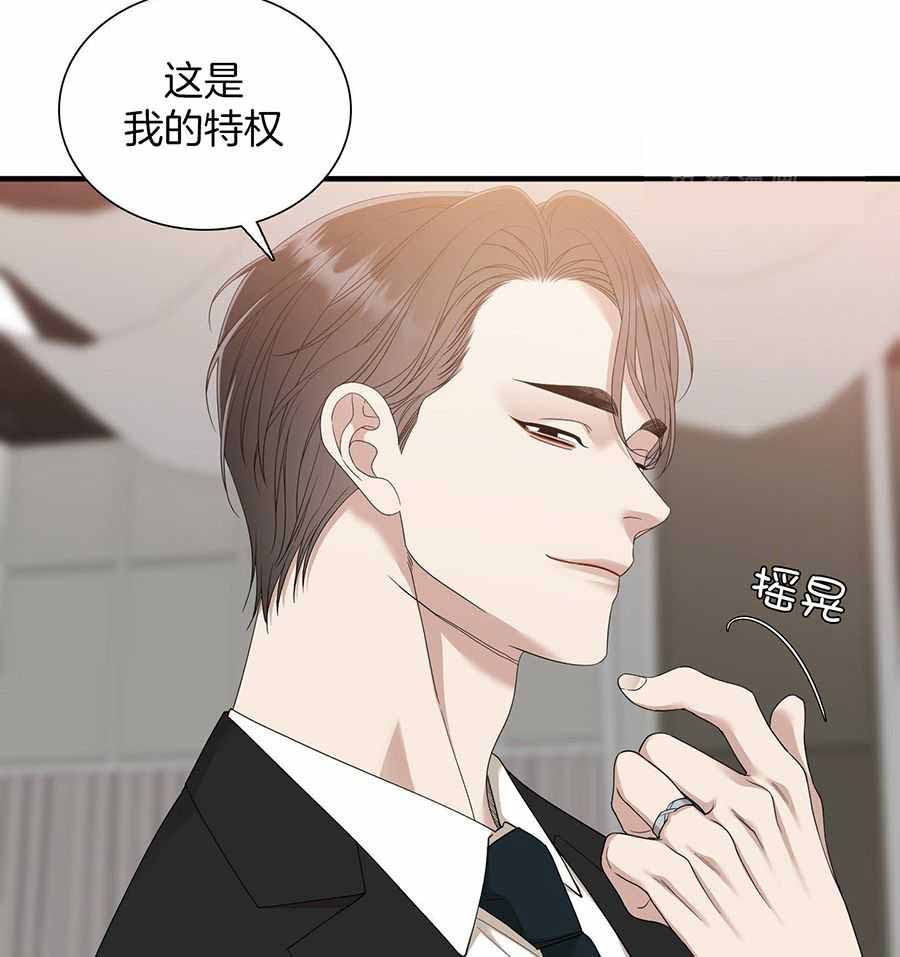 《被驯服的虎》漫画最新章节第149话免费下拉式在线观看章节第【23】张图片