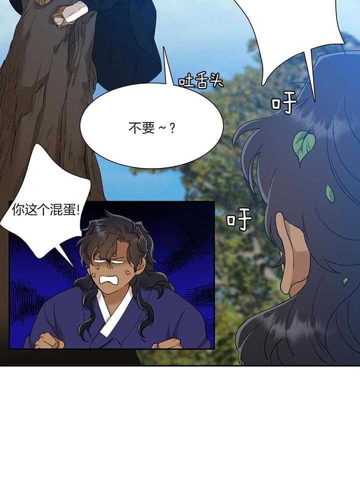 《被驯服的虎》漫画最新章节第96话免费下拉式在线观看章节第【22】张图片