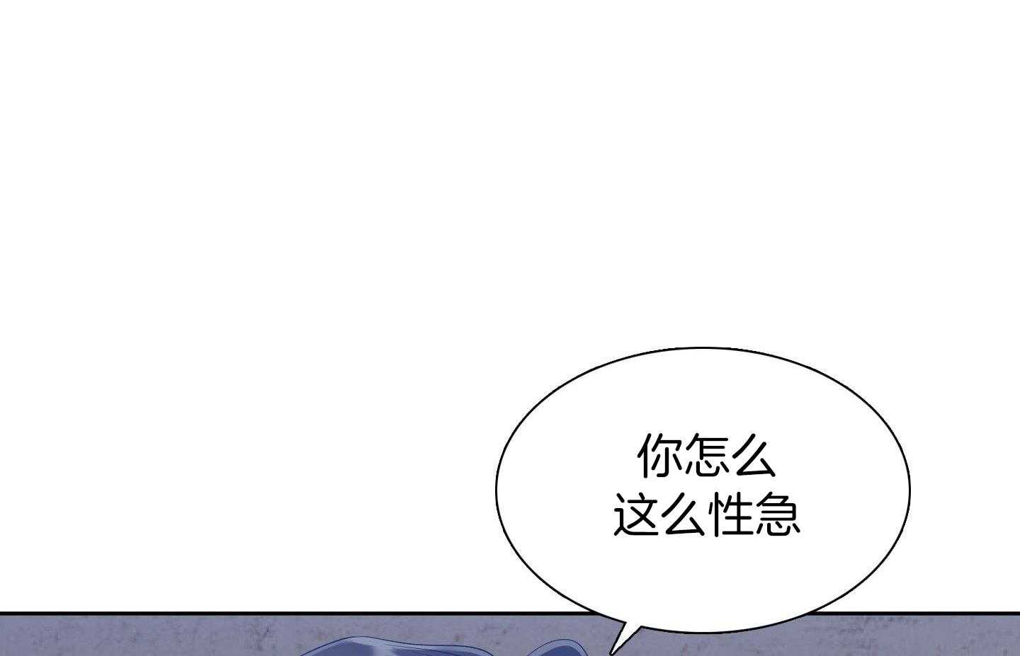 《被驯服的虎》漫画最新章节第133话免费下拉式在线观看章节第【19】张图片