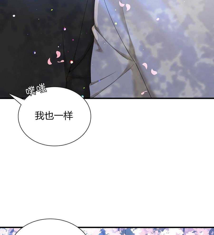 《被驯服的虎》漫画最新章节第150话免费下拉式在线观看章节第【21】张图片