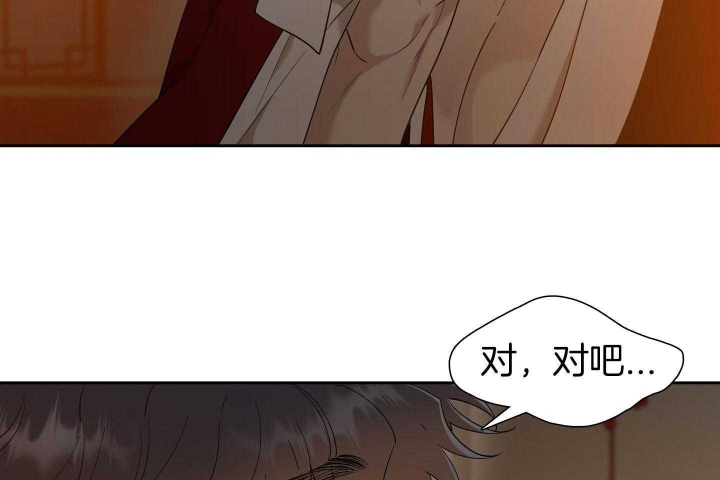 《被驯服的虎》漫画最新章节第60话免费下拉式在线观看章节第【10】张图片