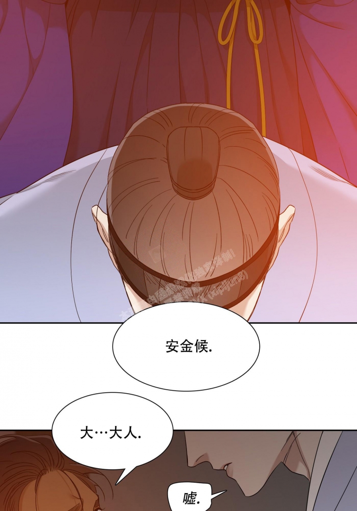 《被驯服的虎》漫画最新章节第105话免费下拉式在线观看章节第【14】张图片