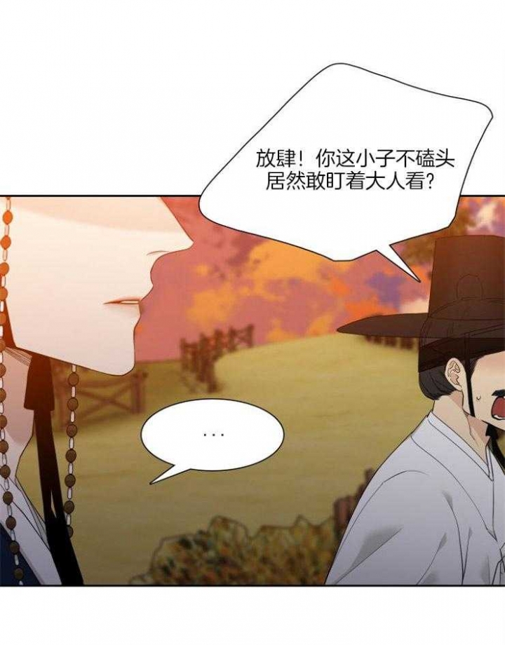 《被驯服的虎》漫画最新章节第5话免费下拉式在线观看章节第【19】张图片