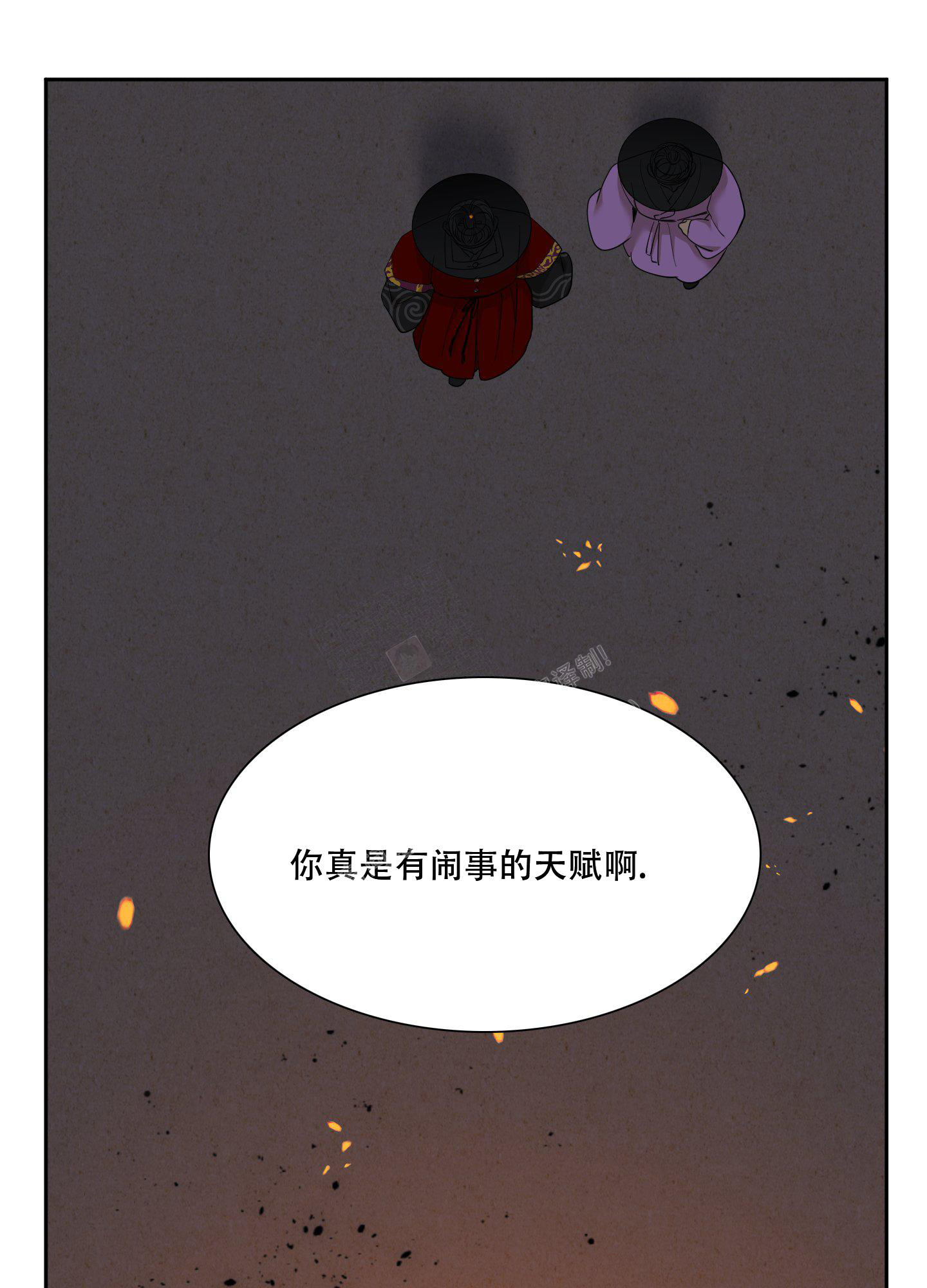 《被驯服的虎》漫画最新章节第131话免费下拉式在线观看章节第【16】张图片