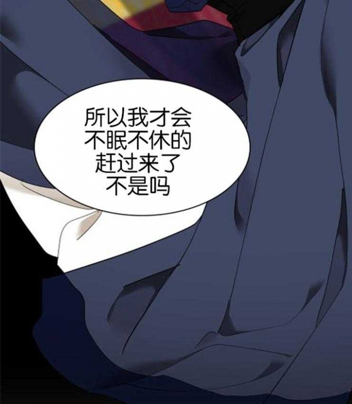 《被驯服的虎》漫画最新章节第49话免费下拉式在线观看章节第【9】张图片