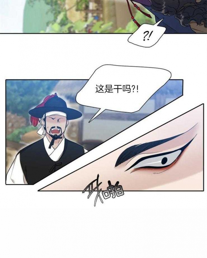 《被驯服的虎》漫画最新章节第21话免费下拉式在线观看章节第【26】张图片