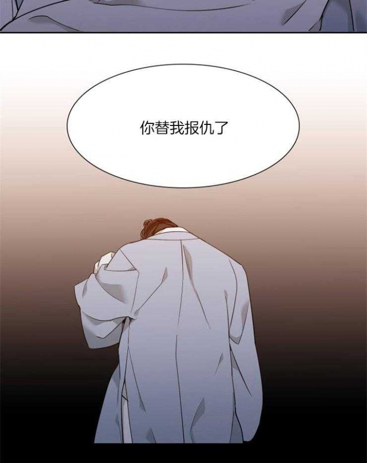 《被驯服的虎》漫画最新章节第2话免费下拉式在线观看章节第【32】张图片