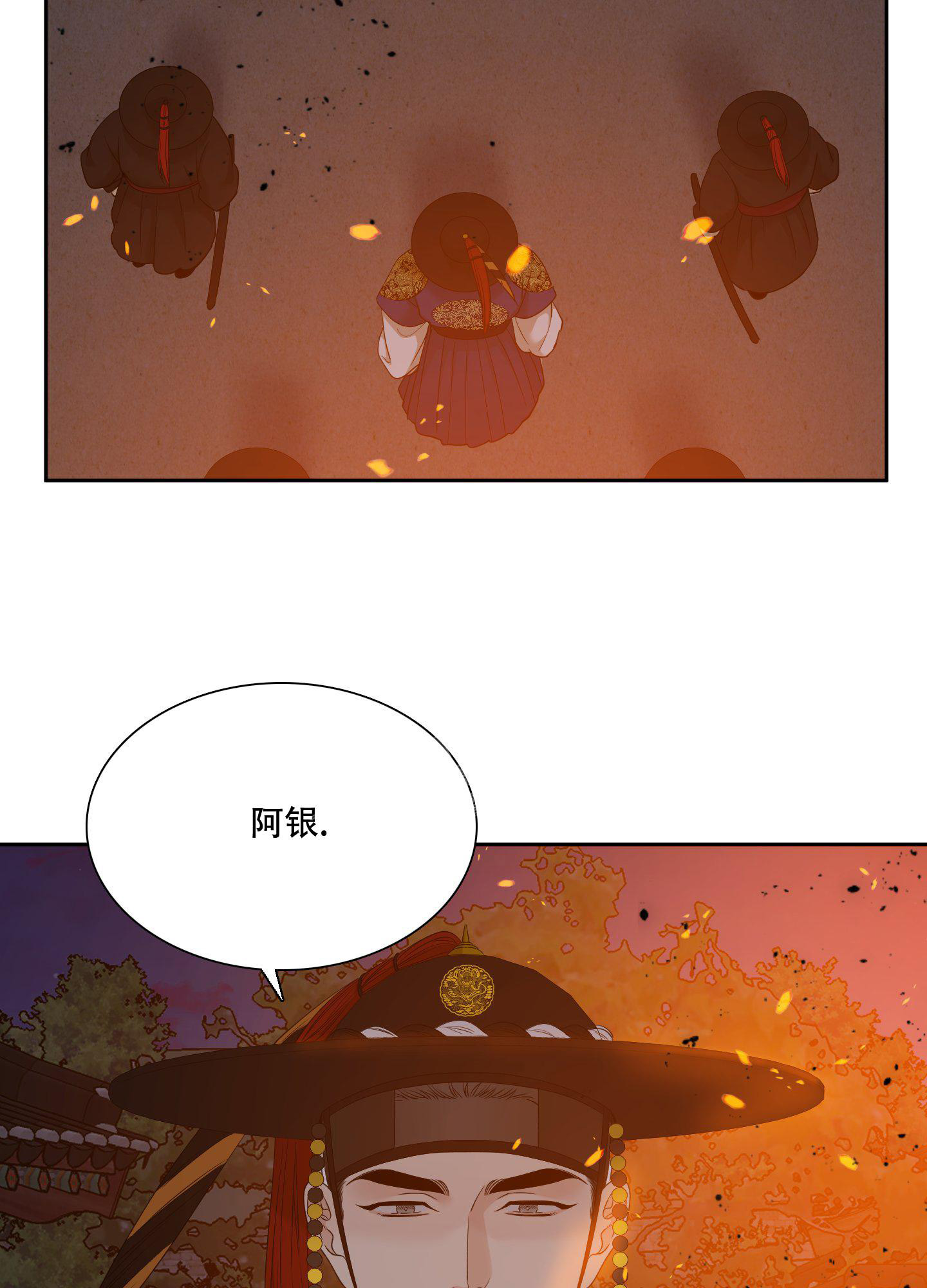 《被驯服的虎》漫画最新章节第131话免费下拉式在线观看章节第【17】张图片