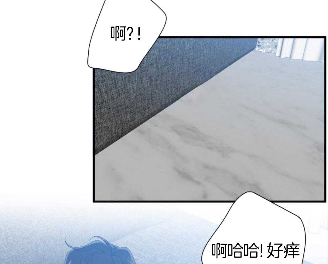 《被驯服的虎》漫画最新章节第146话免费下拉式在线观看章节第【5】张图片