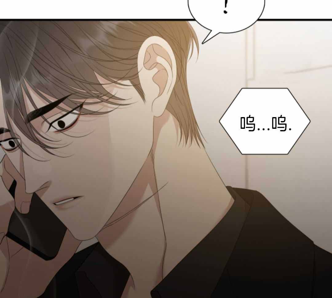 《被驯服的虎》漫画最新章节第143话免费下拉式在线观看章节第【69】张图片