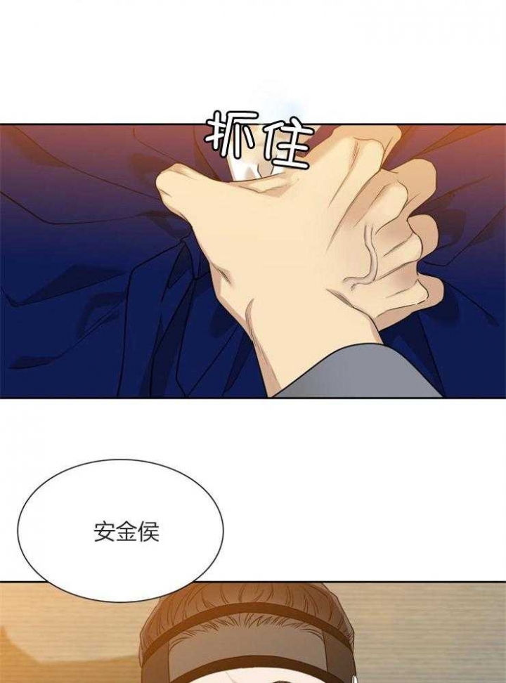 《被驯服的虎》漫画最新章节第54话免费下拉式在线观看章节第【17】张图片